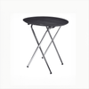 Tray Stand 31" 790mm High 475mm Wide